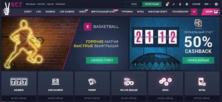 vbet պոկեր ներբեռնելու հաճախորդ